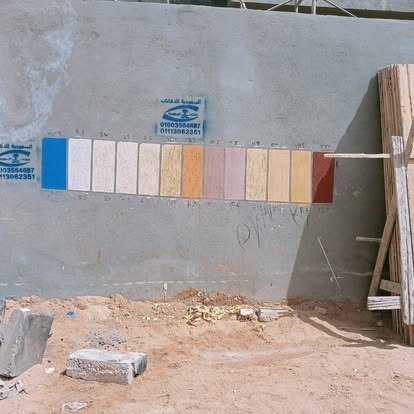 موقع إنشاء